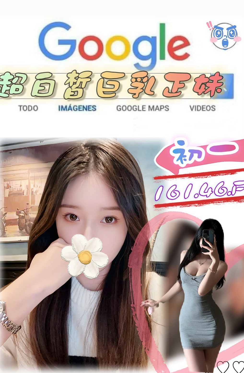 RE:嘉義外約茶|小姐外約|雪麗|在校老師|身高165cm|體重52kg|胸圍E罩杯|年齡18歲|殺手鐧：#奶泡，#全身舔， #潮吹(先刷牙乾淨者可喇舌 舔鮑 69)